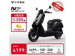 小牛N play 2025款电摩京东直降500元