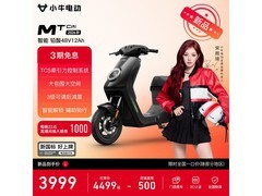 小牛MT-Citi电动自行车3979元