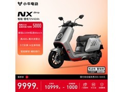 小牛NX pro电动摩托车京东9999元入手