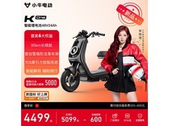 小牛电动智能自行车直降600