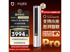小米大2匹巨省电Pro空调低至3994元