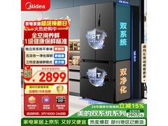 美的506L风冷多门冰箱