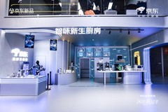 京东厨房小家电锚定钛趋势与AI方向 领航厨房小家电产业升级新周期