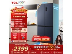 TCL R521T9-UQ超薄零嵌冰箱