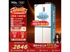TCL冰麒麟R520冰箱优惠后仅2832元