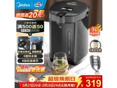 美的5L母婴级电热水瓶，京东低至273元