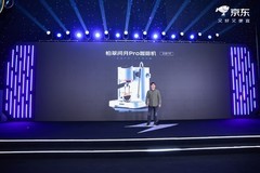 柏翠问月Pro首发AWE2026，聚焦进阶家用技术