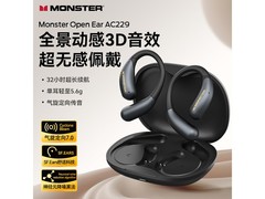 魔声AC229耳机降噪轻薄，到手仅76元