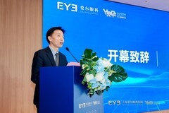“聚焦精准屈光共筑清晰视界” 2026长三角屈光高峰论坛落幕
