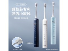 舒客智能分区电动牙刷