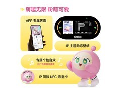 九号Q3蛋仔派对电动摩托限时特惠