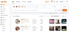 Nox聚星全球网红资源达1.5亿，累计服务客户70万，领跑海外网红营销赛道