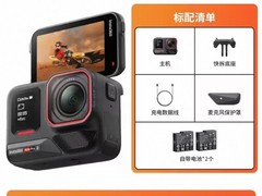 影石Acepro2相机天猫特惠低至2786元