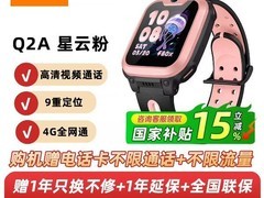 小天才Q3手表AI定位，国补后419元