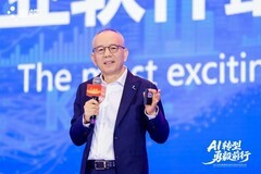 2026金蝶生态伙伴大会成功举办 金蝶小微携手伙伴迈向AI时代！