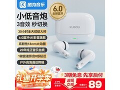 酷狗M25蓝牙耳机京东特惠低至39.6元