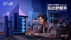 正式官宣！周冠宇成为ROG20周年品牌代言人