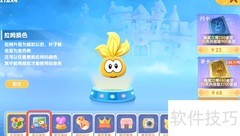 摩尔庄园手游超拉工资领取指南