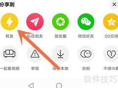 抖音视频转发教程