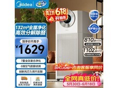 美的家用空气净化器
