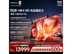 海信100E5S-PRO巨幕电视直降5200元
