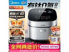 美的4L抗菌青瓷内胆电饭煲，低至229元