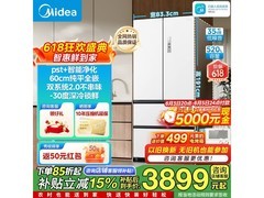 美的M60法式冰箱520L超薄平嵌