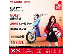 京东热售小牛U1 one电动自行车，3999元到手