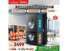 美的506L法式冰箱直降1132元