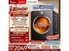 小天鹅12kg洗烘一体机京东低至1788元