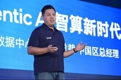 288核，Intel 18A制程，英特尔至强6+加速Agentic AI落地