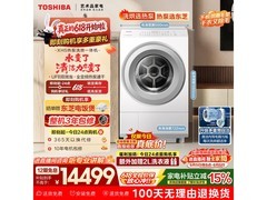 京东东芝洗烘一体机促销，到手价15998元