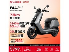 小牛NL Sport锂电电池京东特惠低至4999元