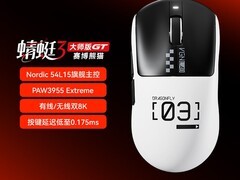 VGN蜻蜓3大师版GT无线鼠标