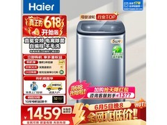海尔5kg儿童洗衣机促销，低至1255元