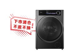 美的无孔除菌洗10kg滚筒