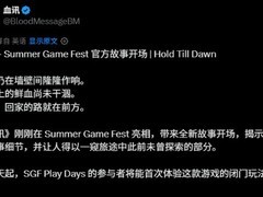 归唐夏日游戏节首发预告，闭门实机演示开启核心玩法体验
