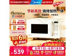 美的变频微波炉烤箱一体机422元