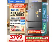 美的M60冰箱520L风冷法式