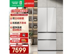 容声509L风冷冰箱京东特惠低至7299元