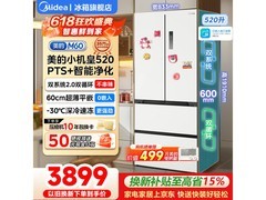 美的M60冰箱520L风冷法式