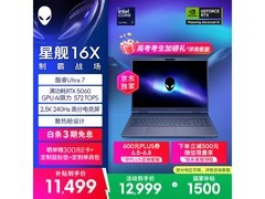 京东促销！外星人星舰笔记本直降600元
