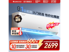 京东限时秒杀！格力天仪PRO1p空调低至1588元