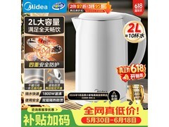 美的2L电水壶京东特惠，到手仅59.01元