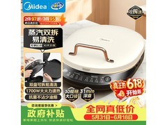美的双面加热电饼铛JKC3078狂欢价143元