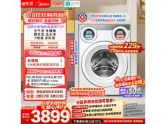 美的11kg滚筒洗衣机MG11GGEX低价促销
