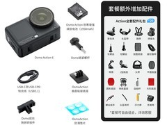 大疆Action6相机直降，到手低至2814元