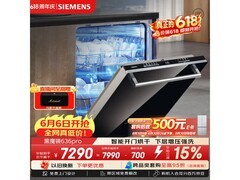 西门子黑魔镜洗碗机14套限时特惠