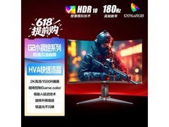 AOC 27 英寸显示器活动价 1119 元别错过