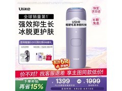 Ulike Air4脱毛仪京东促销，到手1645元